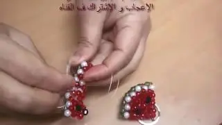طريقة عمل ميدالية شريحة البطيخ       how to make watermelon slice by beads