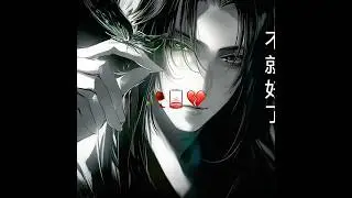 Fang Yuan Edit? Nah Xing Su Edit | Xing Su | Fang Yuan | Reverend Insanity | #manhwa #edit #webnovel