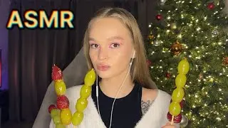 АСМР | 🍓ЯГОДКИ В СТЕКЛЕ 🤤 ИТИНГ ФРУКТОВ В КАРАМЕЛИ