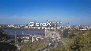 GloraX Premium Черниговская &mdash; динамика строительства за III квартал 2025 года