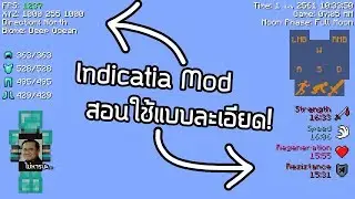 สอนใช้ Indicatia Mod แบบละเอียดสุดๆ - Minecraft Mod ทำเอง