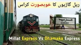 Train Crossing Video - Train Speed Competition - Millat Express Vs Chanab Express - Learning Zone