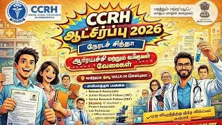 CCRH Recruitment 2026 | Walk-in Interview | Research Fellow, Scientist, Associate Jobs