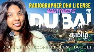 DHA LICENSE FOR RADIOGRAPHERS | STEP BY STEP PROCESS 2026 | EXPLAINED தமிழ் #prometric #radiographer