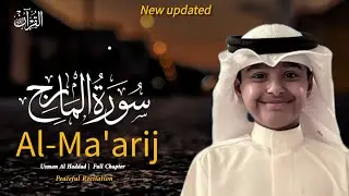 Surah Al-Ma’arij 📖 | Emotional Recitation by Usman Al Haddad | القُرآن الكريم | Ibrahim Bin Shabbar