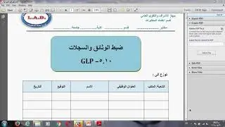 اعداد الطرائق الاجرائية وفق معايير الماارسات المختبرية للمختبر التعليمي الجيد