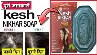 Kesh Nikhar Saop Review | How to use Kesh Nikhar saop | kesh nikhar benefits & Side effects |