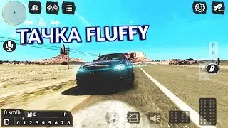 Car parking multiplayer Реальная жизнь : Взял тачку у Fluffy yt на тест-драйв