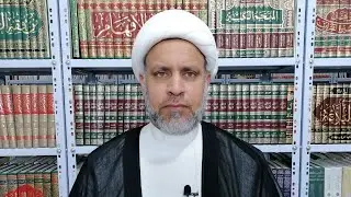 09 شرح عقائد الإمامية / عقيدتنا في التكليف / الشيخ ظافر الحميري