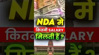 NDA में Salary ? 😲 #nda #ndamaths