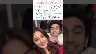 Confirmed! Sajal Aly and Hamza Marriage Announcement Shocks Fans