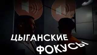 ФОКУСЫ В СТАРЫХ ЛАБОРАТОРИЯХ | SCP: Secret Laboratory v2.0.0a