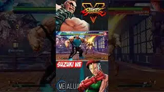 SFV CE - (ABIGAIL) VS Suzuki We(CAMMY) 🌘 MeiaLua 🌘