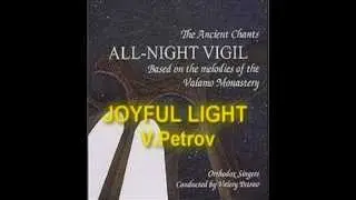 ORTHODOX SINGERS - Valery Petrov - JOYFUL LIGHT