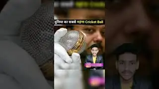 sabse mehgi circet bal #rohitsharma #donixclash #sachingour