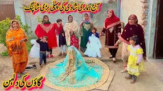 Gaon Ki Dulhan😘| Shadi Ki First Shopping | Village Wedding Dressing | Saba Ahmad Vlogs