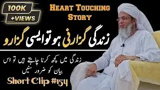 Beautiful bayans by Salahuddin Safi DB❤️#molanatariqjameel,#viral #islamic #islamicvideo #shorts