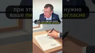 Вас отдадут другому работодателю