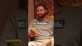 Из чего делают шаурму на вокзале? #шакальныешутки #юмор #шутка #макссотников @Maks_Sotnikov