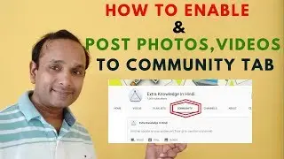 How to Enable & post photos,videos,poll to your youtube community tab