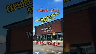 Staple Chinese grocery store in Houston, Texas #groceryshopping #groceryhaul #Houston