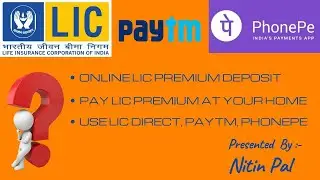 ONLINE LIC PREMIUM DEPOSIT || LIC DIRECT || PHONEPE || PAYTM || INSURANCE GURU || NITIN PAL ||