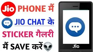 Jio Phone Me New Update Today Jio Phone Jio Chat Ke Sticker Gallery Me Kaise Download Kare New Trick