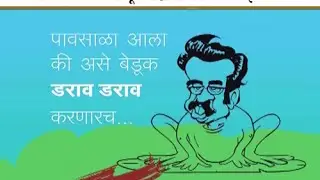 SENA BJP POSTER WAR