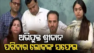 Accused Sheezan Khan family&rsquo;s Press Conference on Tunisha Sharma death