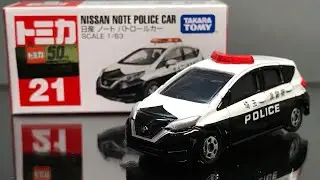 (2020 2月新) TOMICA NO.21 NISSAN NOTE POLICE CAR | unboxing 開箱