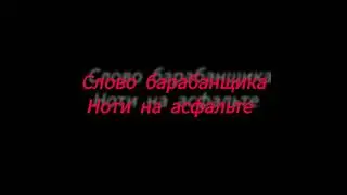 Пыяла - АИГЕЛЬ ※ Artem Serb ※ New Remix