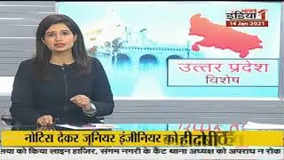 Uttar Pradesh Vishesh : BJP में शामिल हुए पूर्व IAS Arvind Sharma