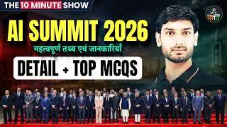 Global AI Summit 2026 | महत्वपूर्ण तथ्य एवं जानकारियाँ | Detail + Top MCQs | The 10 Minute Show