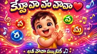Kyu Pa Pa Papa ❤️ | Cute Love Rhyme | 8 Min Music Flow Song