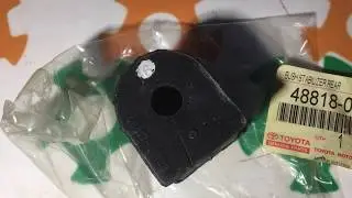 4881806100 48818-06100 Оригинальная втулка заднего стабилизатора Toyota Camry