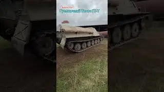 гусеничный транспортёр-тягач ГТ-Т#военыйТягачГТ-Т #казахстан#РетроТрактор #automobile