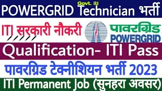 POWERGRID Junior Technician Recruitment 2023 // POWERGRID JUNIOR TECHNICIAN PERMANENT JOB /#iti2023