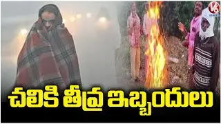 Adilabad Sees Record-Low Temperatures | V6 News