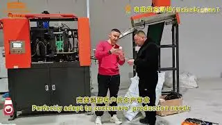 Bottle blowing machine with excellent after-sales service! Success case Uzbekistan condiment factory