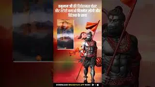 Make🚩Lord hanuman🛕🕉️ Devotional post & video Story | Grow Your business with BrandFlex App