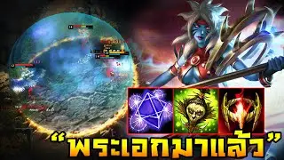 HoN - Chronos เกมมันได้จบลงไปแล้ว!! เมื่อปล่อยให้แครี่ตนนี้ได้หนีฟาร์ม!!
