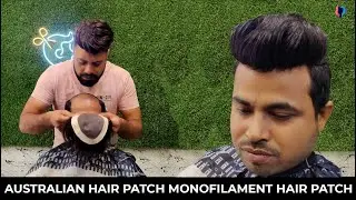 Australian hair patch monofilament hair patch | hair patch in delhi | long hair style