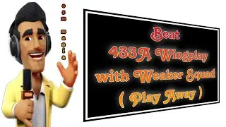 OSM TACTICS 2024: победите OSM 433A Wingplay с более слабым отрядом (ИГРА НА ВЫЕЗДЕ)