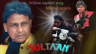 Aaya re aaya Sultan 🔥💯 Mithun action#trending #youtube #song #attitude #action #bollywood #video 🌈🇮🇳