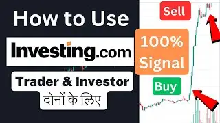 investing.com कैसे Use करें ? How to use investing.com | investing.com full info