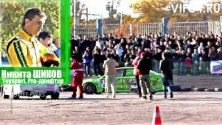 PWRS-4... Drift от vip34.ru