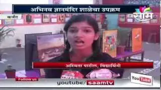 Karjat School celebrates Swami Vivekananda's 150th birth anniversary