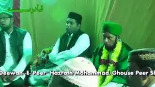 bargahepeer 2015 urseshareef