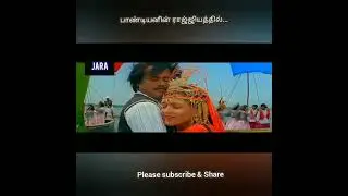 Pandiyanin Rajiyathil / Cover by Ramamoorthy @60  voice of 20