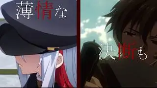 【MAD】86 / 境界線